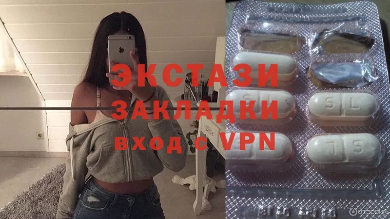 darknet формула  Менделеевск  Ecstasy DUBAI  как найти  